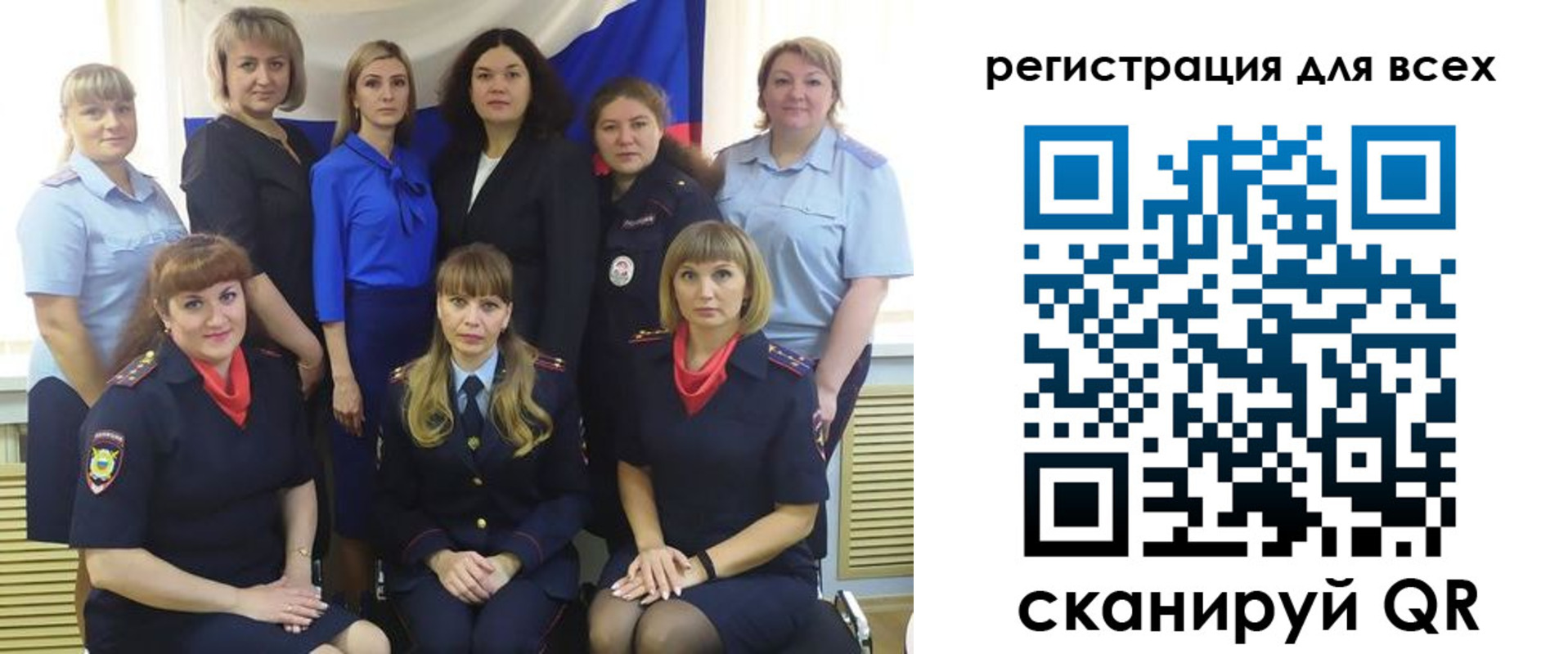 прописка для школы в Самарской области