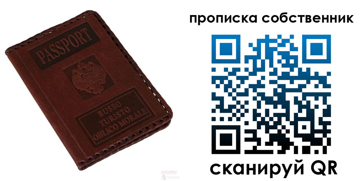 временная регистрация адрес в Самарской области