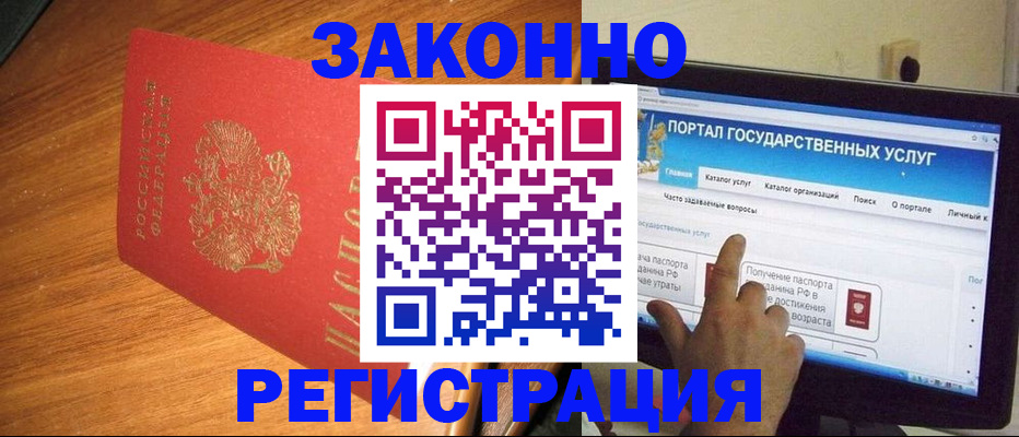 прописка в квартире в Самарской области