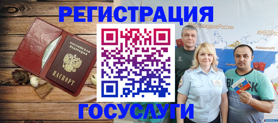 прописка для военкомата в Самарской области